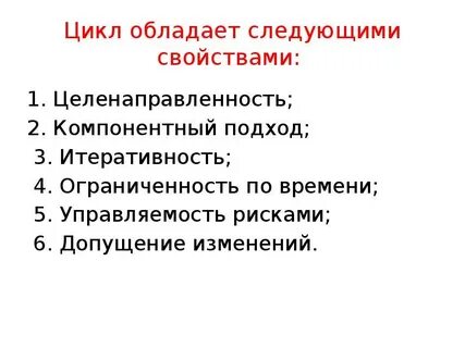 Обладать следующий