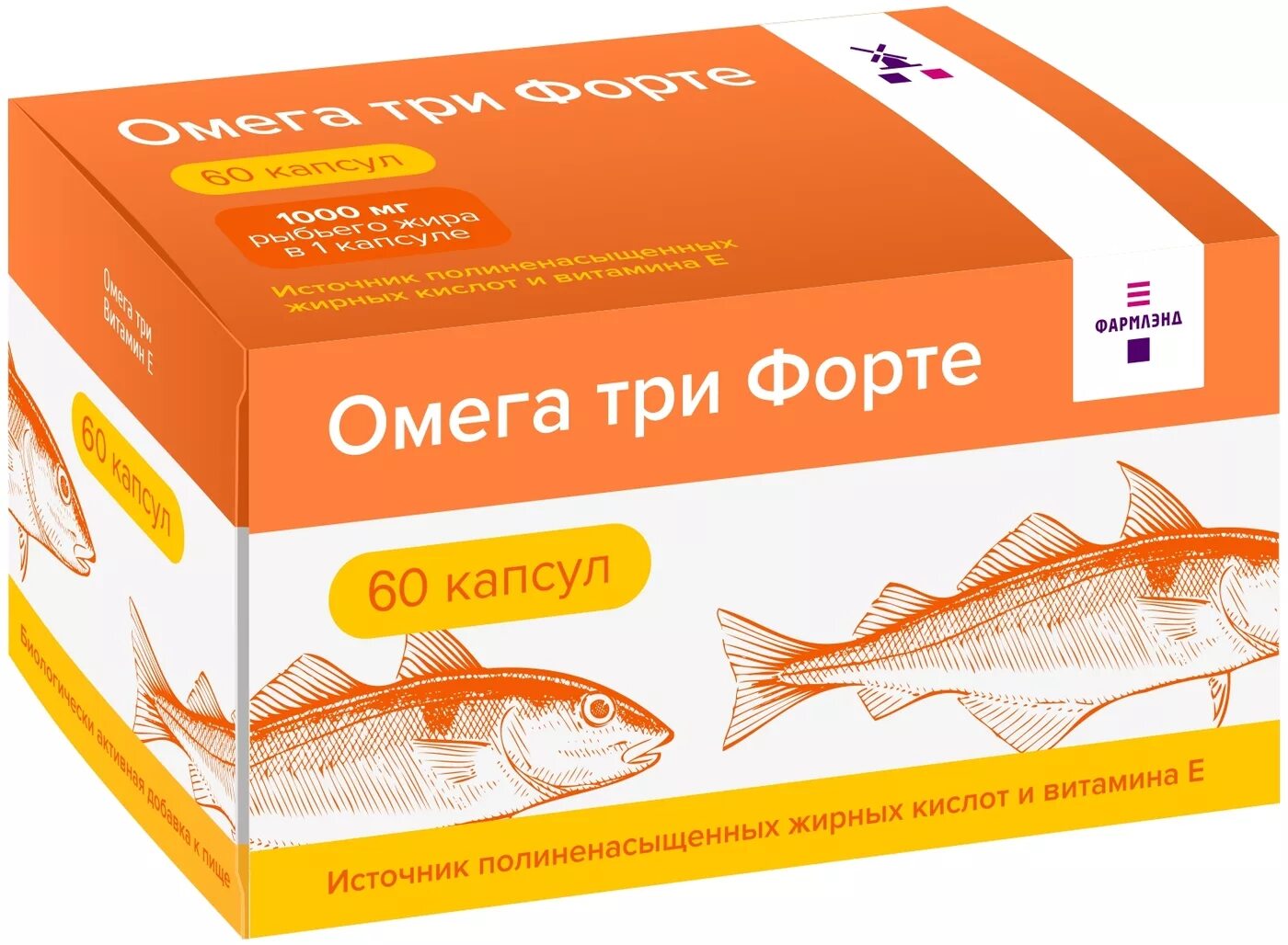 Купить в новосибирске омегу. Омега-3 1000 форте. Омега 3 форте 1000 мг. Рыбий жир Омега 3 в капсулах 1000мг. Рыбий жир Омега 3 Омега.