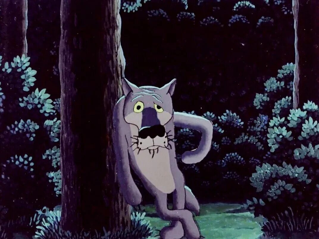 Ну все заводи. Жил-был пёс (1982). Волк из мультика жил был пёс. Волк с мультика жил был пес.