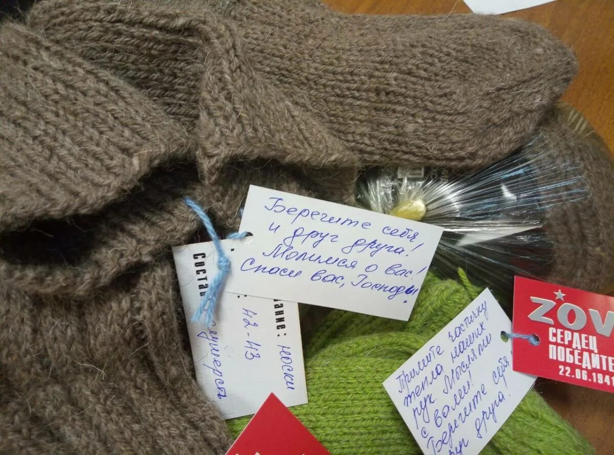 Как связать носки для солдата. Солдатские носки вязаные. Как связать носки для солдата. Связать носки солдату. Вязание носки солдатские.