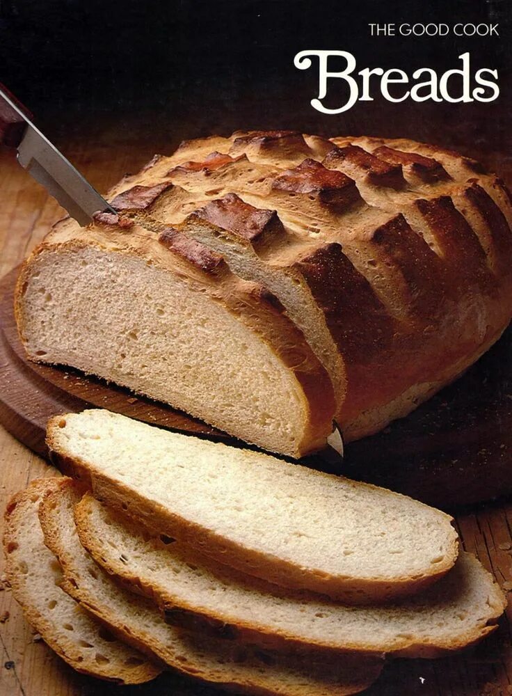 Книги о хлебе. Лучший хлеб. Книга рецептов хлеба. Хлебобулочное изделие книга.