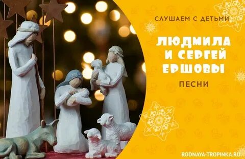 Рождественская песнь слушать песню