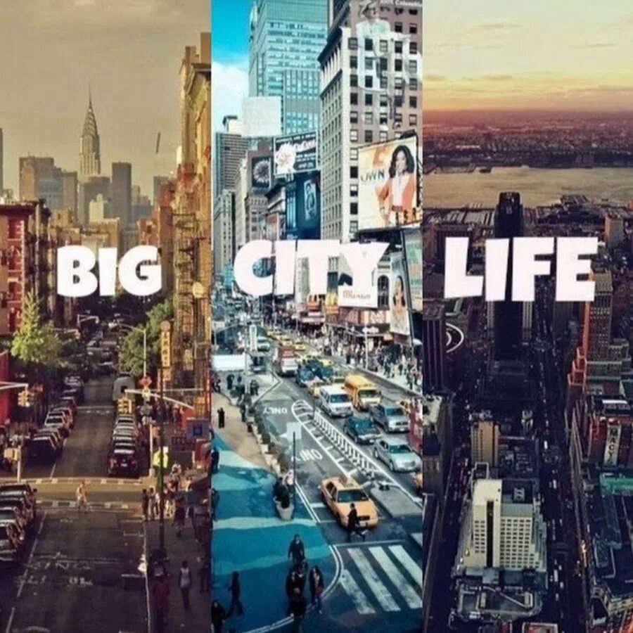 Биг Сити. Big City Life. Жизнь города. Город big City. This city life