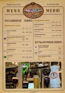 Олд тайм ростов