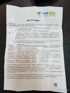 Эффекс капсулы отзывы