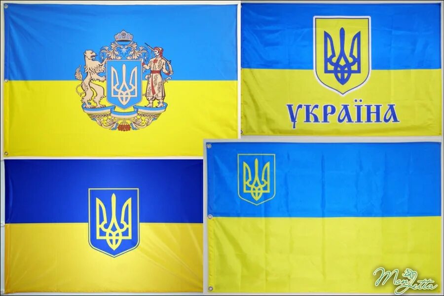 Флаг Украины. Исторический флаг Украины. Старый флаг Украины. Возможные флаги Украины.
