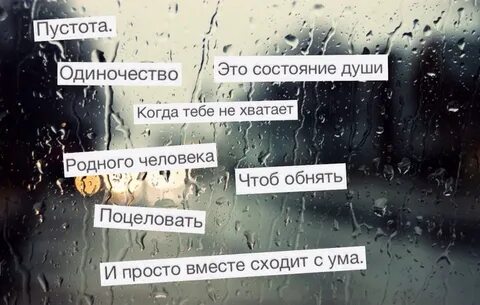 Про состояние