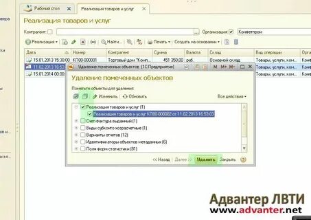 Слова связанные с документами