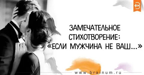 Если парень редко