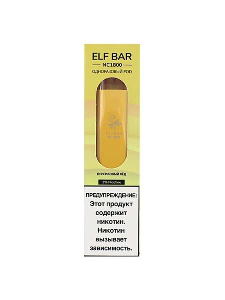 Elf Bar nc1800 Peach Ice. Elf Bar NC (1800 затяжек). Elf Bar Peach Ice 1800. Одноразка Эльф бар 1800 тяг.