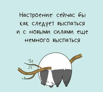 Немного слегка
