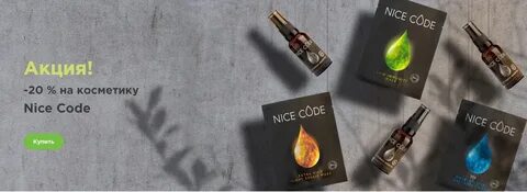 Nice code