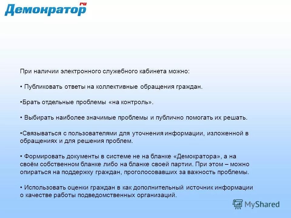 Требования производственной санитарии к территории предприятия. В подвальных помещениях разрешается размещать. Площади зон возможных опасностей. Разрешается размещать. Разрешается размещать.