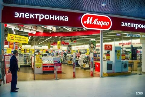 Торговый центр яркий