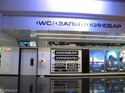 Лубянка сеансы