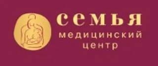 Семья медицинский центр на буденновском. МЦ семья на Буденновском Ростов-на-Дону. Клиника семья г Ростов на Дону ул Дачная 8. Семейный центр Ростов на Дону Буденновский. Клиника семья на Буденновском Ростов.