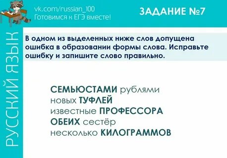 См гэ