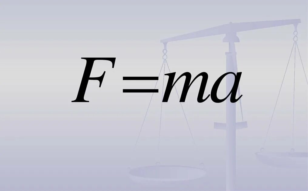 Формула массы ньютона. Формула второго закона Ньютона. 2 Закон Ньютона формулировка. 2 Формулировки второго закона Ньютона. Законы Ньютона 2 закон формула.