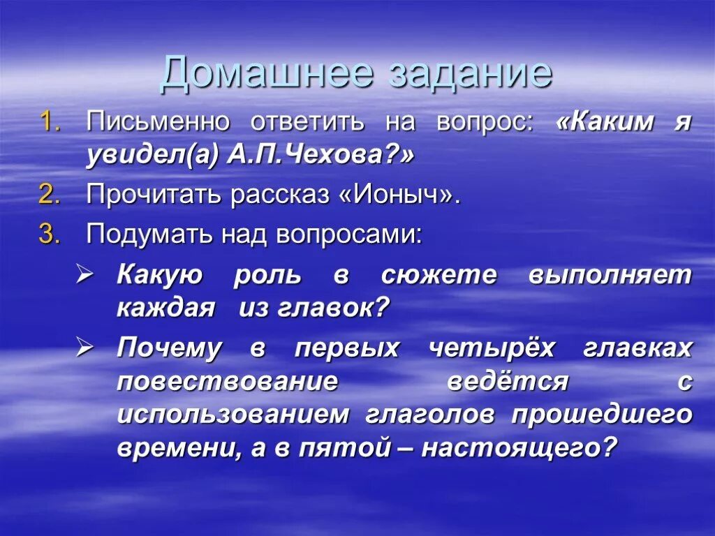Почему 1 п