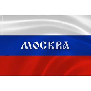 Флаг с надписью