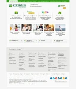 Сколько юридических лиц в сбербанке
