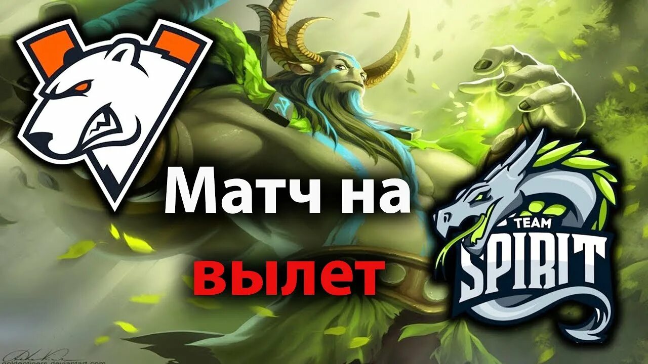 Тим спирит инт. Тим спирит дота 2021. Team Spirit Dota 2. Тим спирит 2022. Тим спирит с тим спирит.