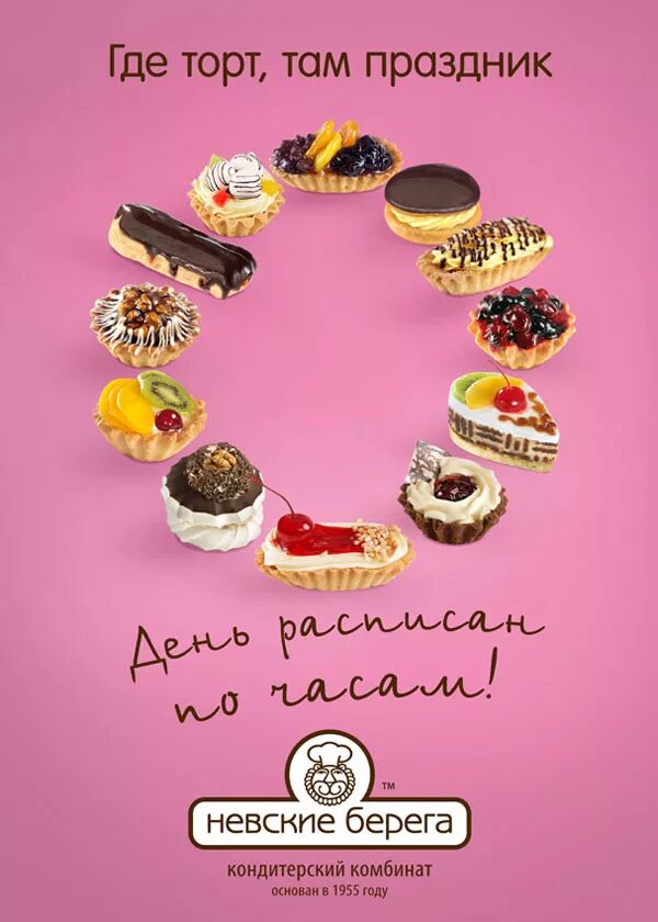 Логотип кондитерского магазина. Визитка домашнего кондитера. Логотип кондитерской. Кондитерские выражения. Вывеска кондитерской.