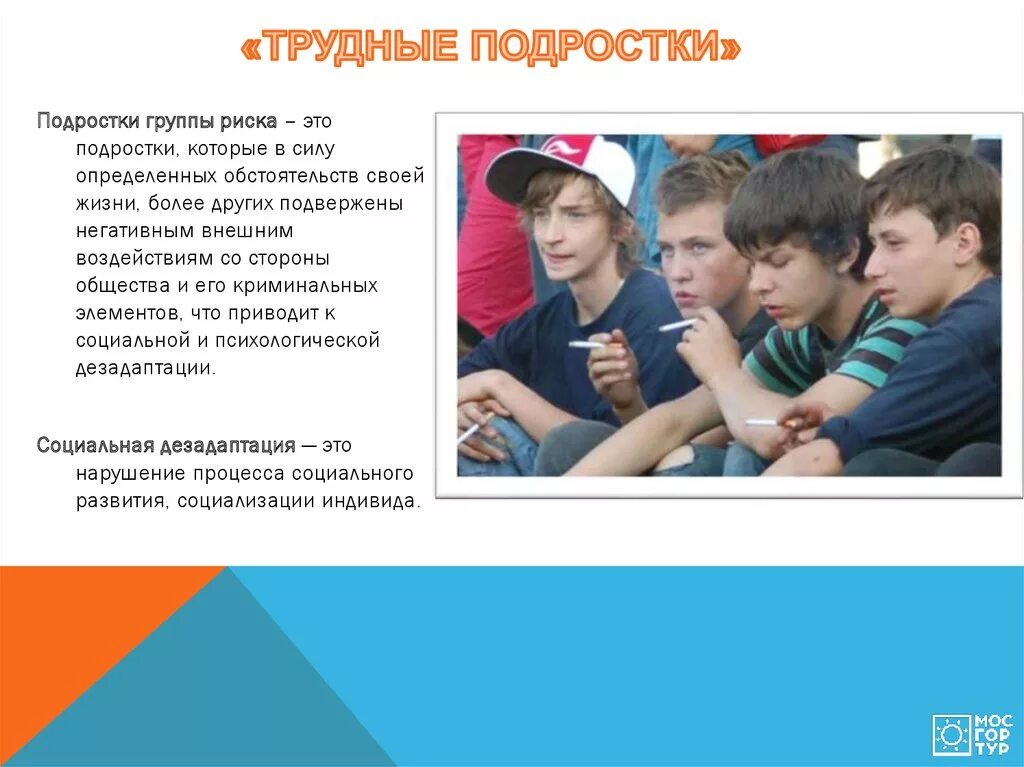 Родительский университет - БЛУЖСКАЯ БАЗОВАЯ ШКОЛА ИМЕНИ Н.ЧЕПИКА