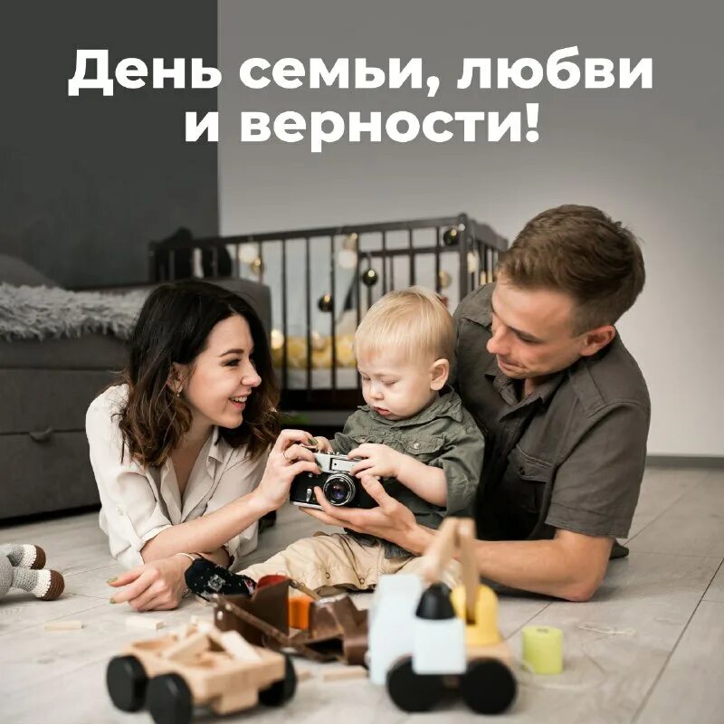 большая счастливая семья. большая дружная семья. помнить семейный. детям об экологии. семья руки.