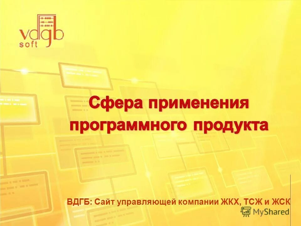 логотип управляющей компании жкх. ру.