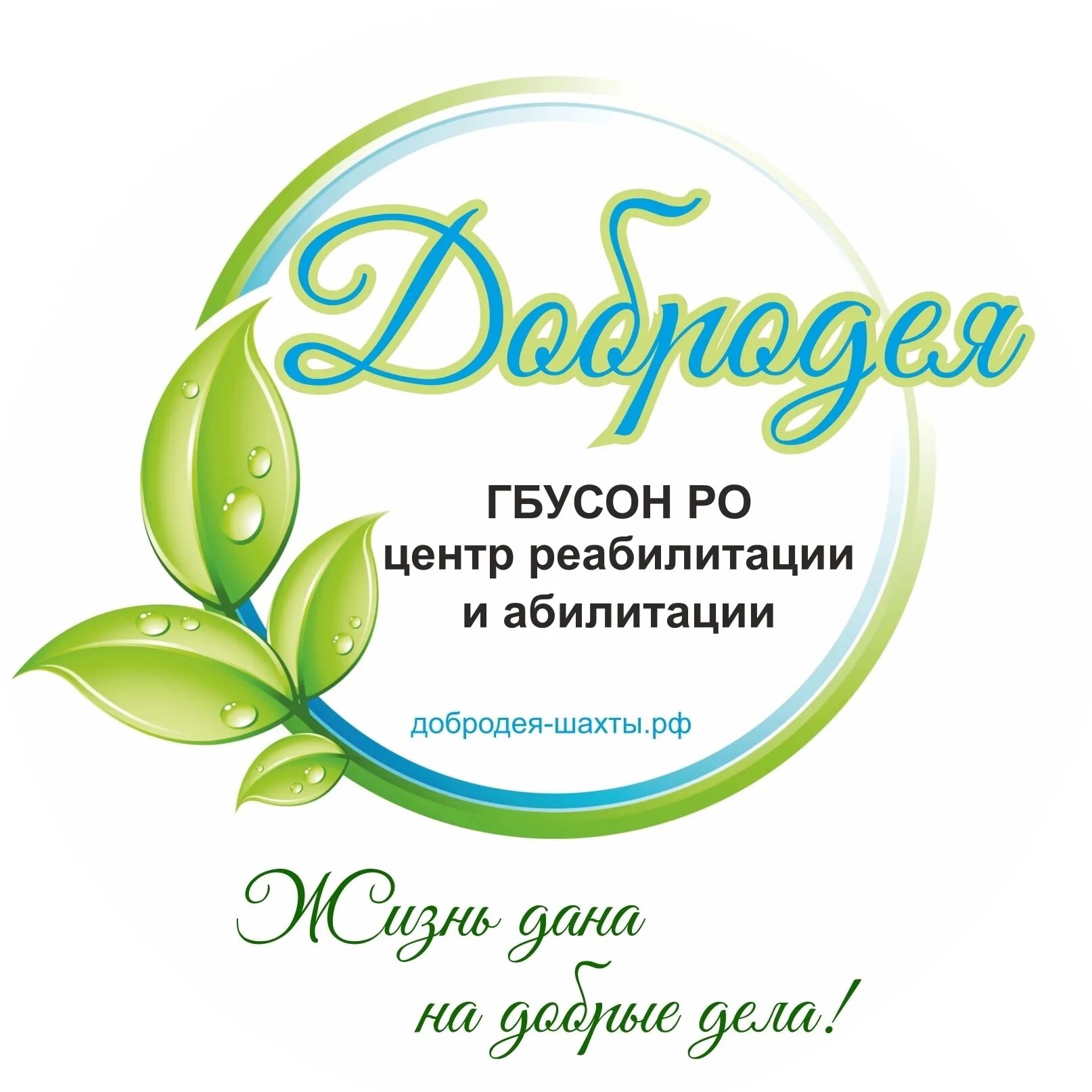 Добродей отзывы