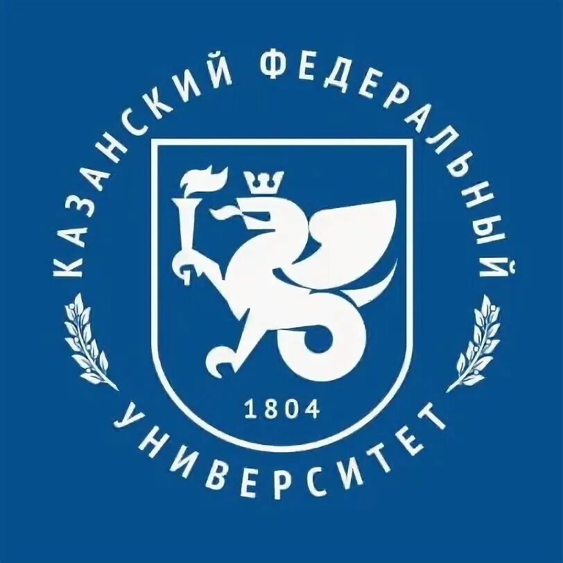 Кфу приложение. Герб казанский (приволжский) федеральный университет. герб казанского федерального университета. казанский федеральный университет символ. логотип кфу казанский приволжский федеральный университет.