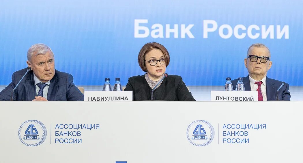 Встреча ассоциации. Ассоциация банков это. встрече ассоциации банков россии. 1 встреча ассоциация. глава ассоциации банков лунтовский.
