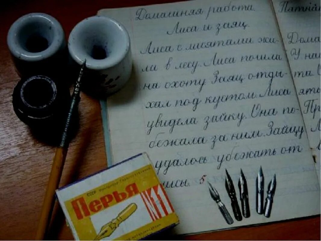 Практика письмо отцу. Письмо про праздник. Поздравительное письмо с 9 мая. Письмо про праздник. Открытка день ручного письма.