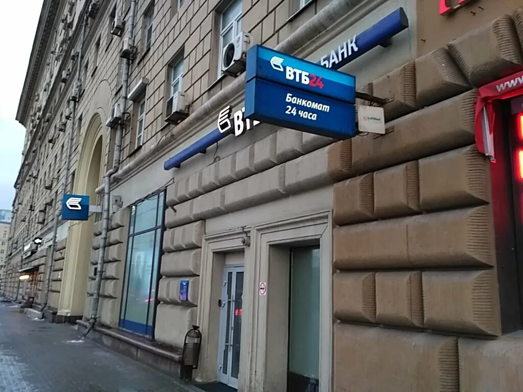 Втб курская земляной вал 27. Втб чертановская 1. Втб новоясеневский 2а. 1в, корп. Втб б 1 1.