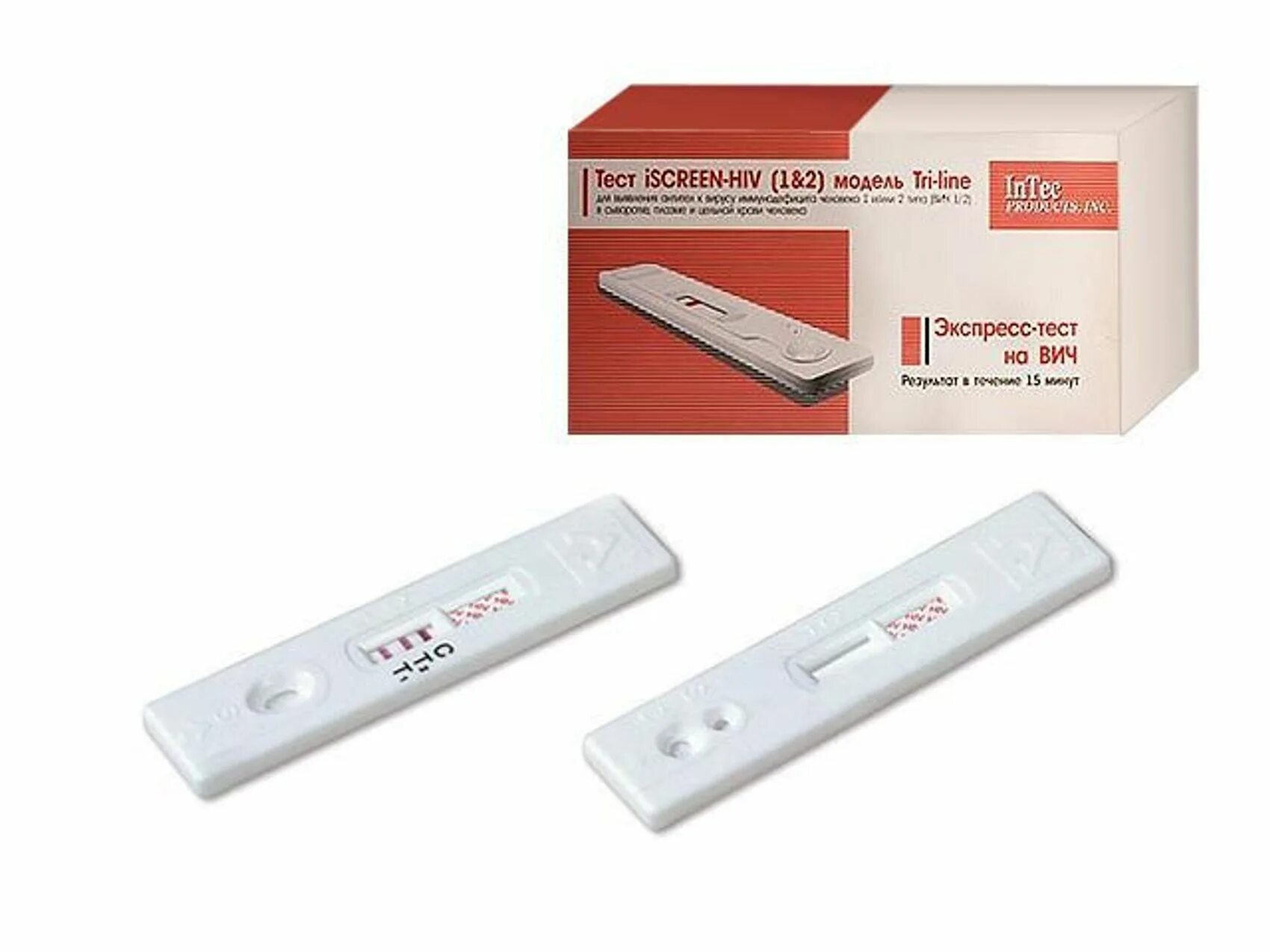 Экспресс тест вич 1/2 полоска иммунохром. Экспресс тест вич 1/2 полоска иммунохром. Экспресс тест на вич результаты. Экспресс тест вич 1/2 полоска иммунохром. Экспресс тест 1 2.