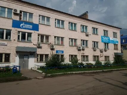 Газораспределение ижевск телефон