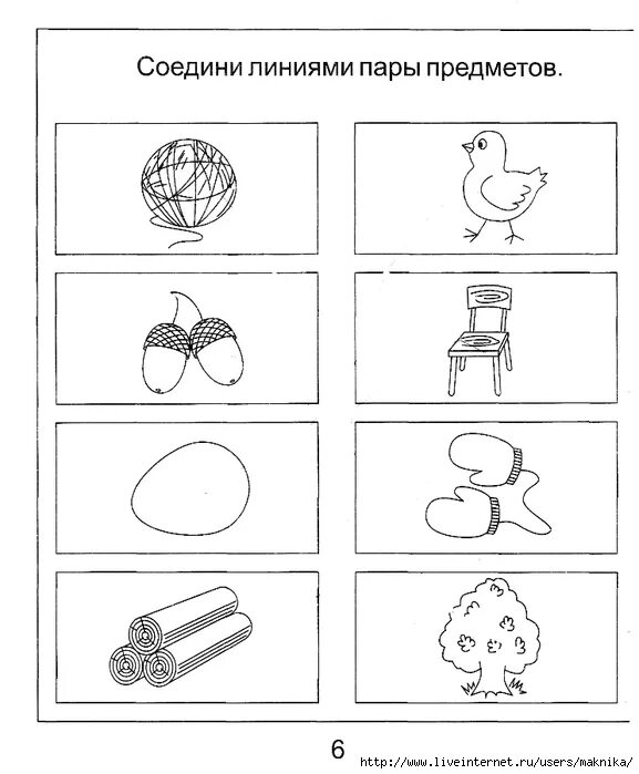 задание по грамоте 4 5. задания по грамоте для детей. задания по обучению грамоте для детей 4 года. грамота задания для дошкольников. задания по грамоте для детей 4 лет.