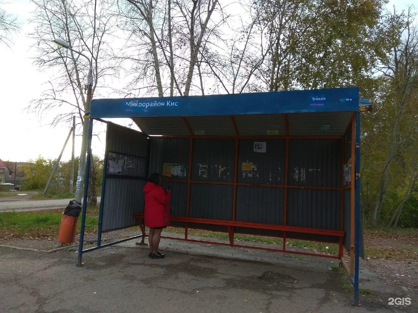 Аллея кислотные дачи. Кислотные дачи пермь. Остановка кислотные дачи. Кислотные дачи пермь. Рынок на гайве пермь.