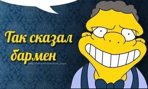 Баре баре бири бири