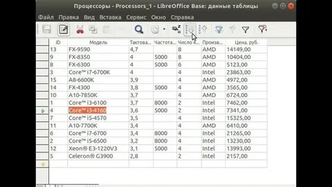 Сортировка calc
