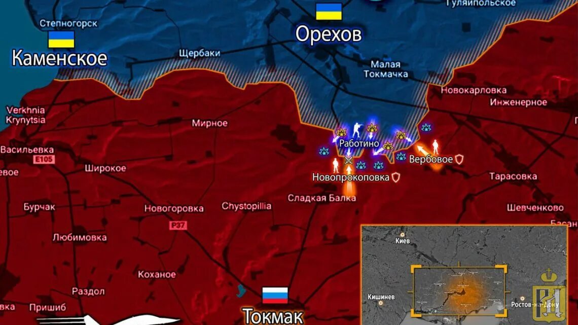 Карта работино запорожская область боевых действий последние. Работино на карте боев Украины. Вербовое Украина карта боевых действий. Карта Украины Работино линия фронта. Линия фронта на Украине Работино.