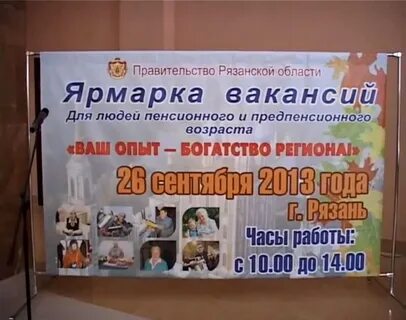 Требуется работа рязань