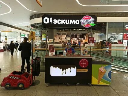 Эскимо спб