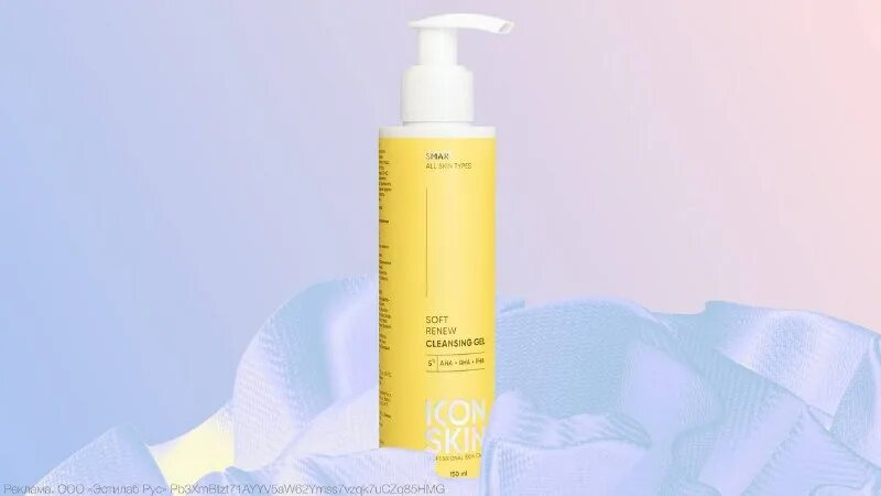 Холи ленд гидрософт. Лосьон для тела эйвон скин со софт. Skin so soft fusions avon крем. Эйвон духи женские skin so soft. Эйвон крем skin so soft.