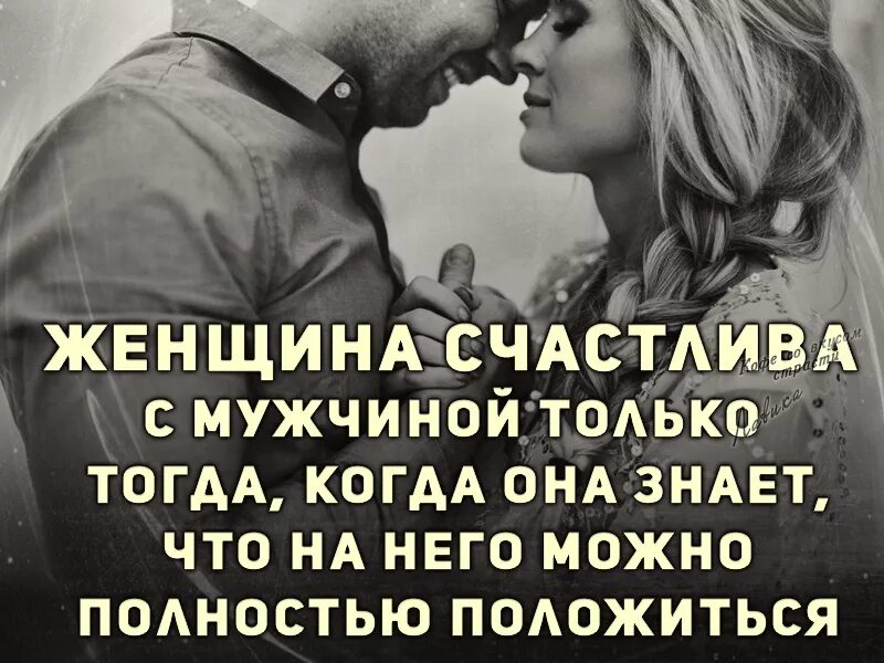 Хочу изменить любимому