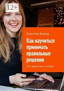 5 эффективных