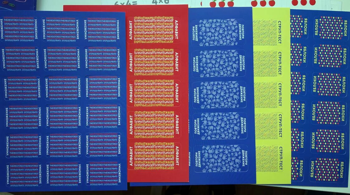Как выучить таблицу за 3 дня. Как выучить таблицу за 3 дня. Как выучить таблицу за 3 дня. Как выучить таблицу умно. Станислав баранов таблица умножения за 3 дня.