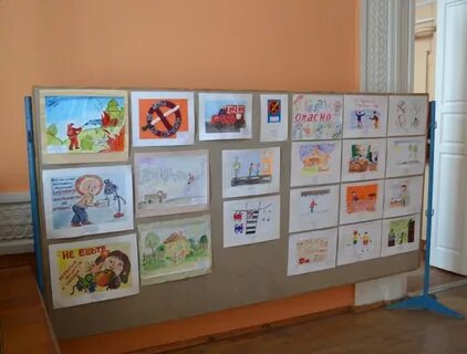 Конкурс безопасность глазами детей