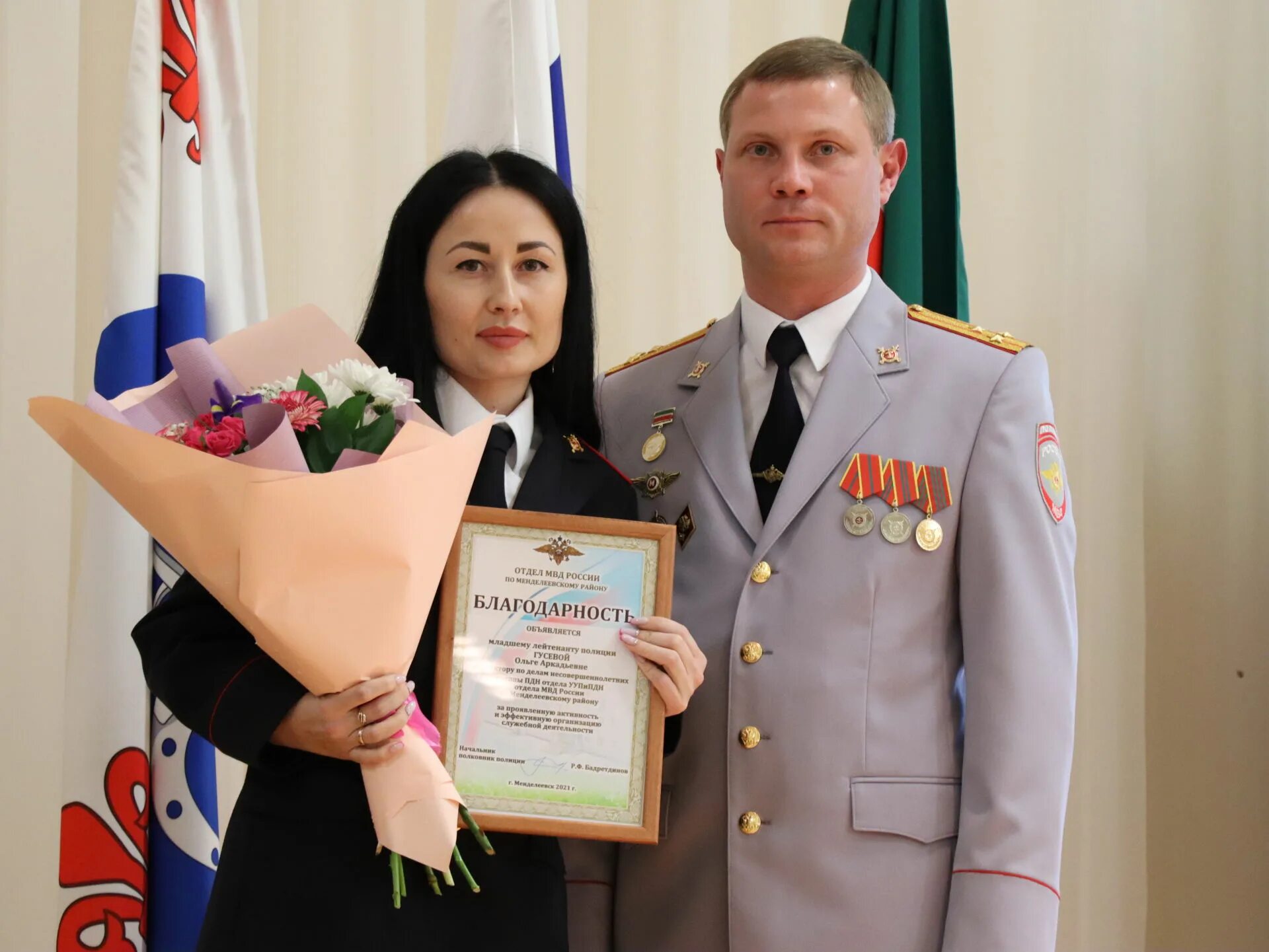 Фиделина Менделеевск. Полиция Менделеевск. Менделеевское ОВД. Начальник полиции Менделеевск.